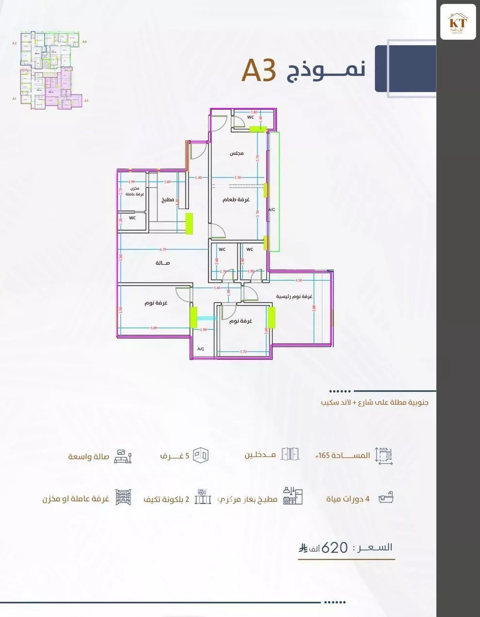 شقة 2 غرف في الفيحاء 11