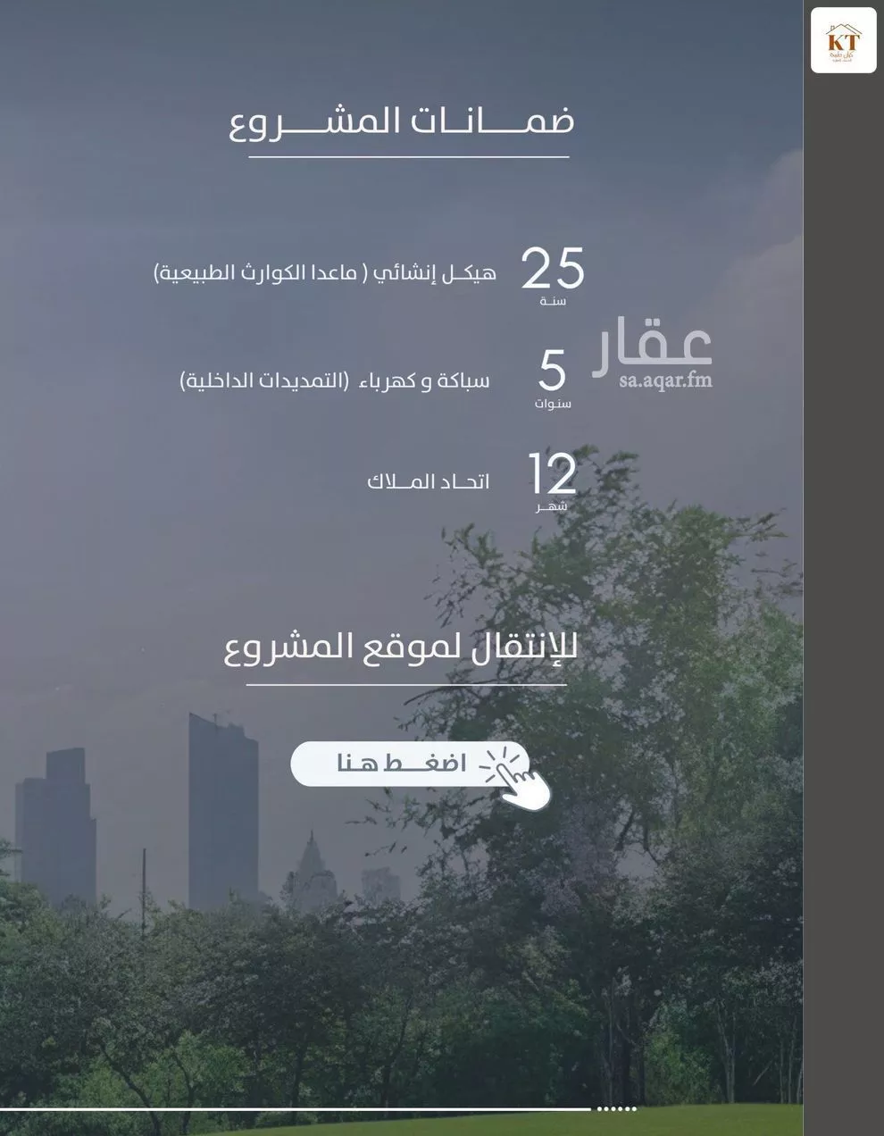 شقة 2 غرف في الفيحاء 13