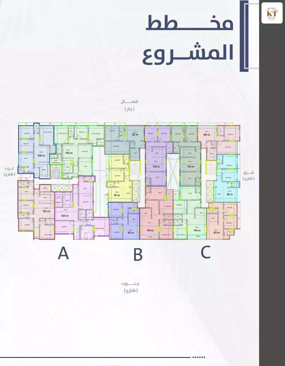 شقة 2 غرف في الفيحاء 8