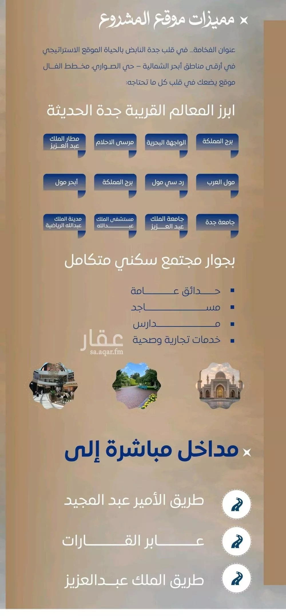 شقة 2 غرف في الصوارى 3