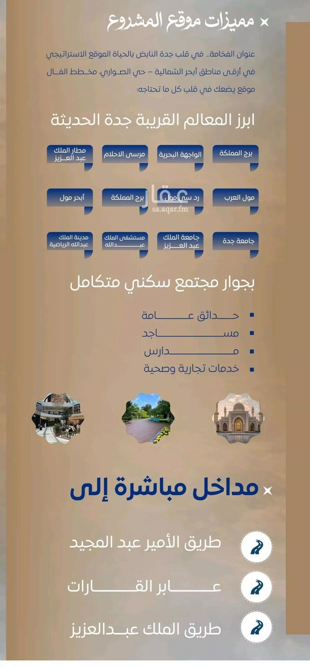 شقة 2 غرف في الصوارى 8