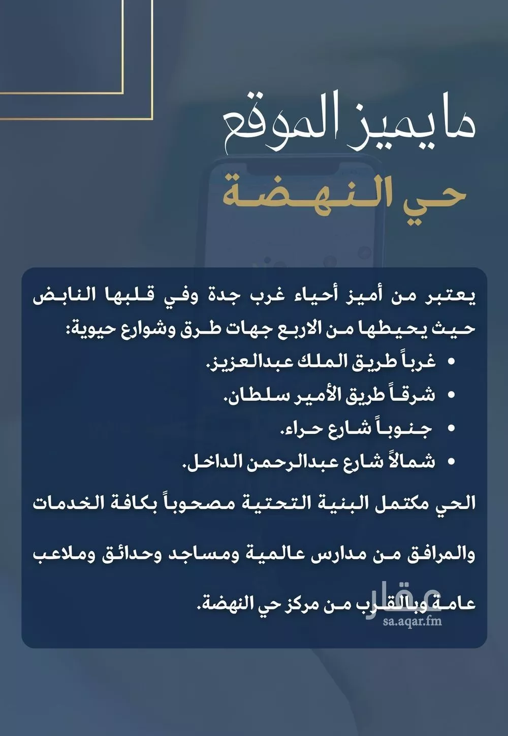 شقة 4 غرف في النهضة 6