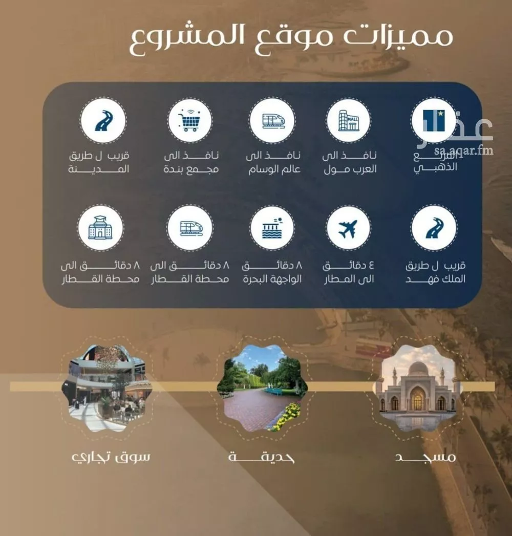 شقة 6 غرف في النزهة 7