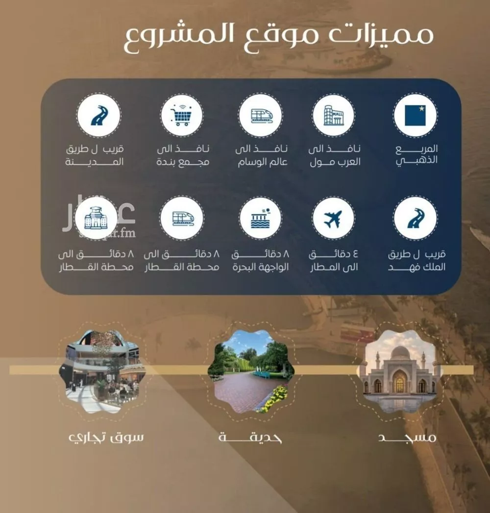 شقة 6 غرف في النزهة 9
