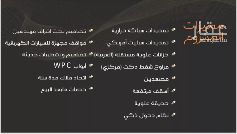 شقة 3 غرف في النزهة 6