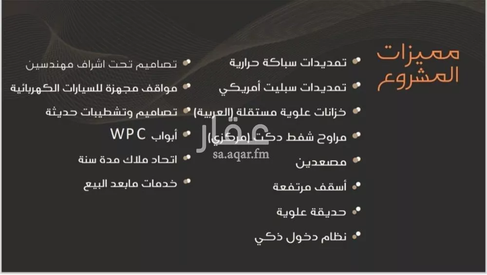 شقة 3 غرف في النزهة 8