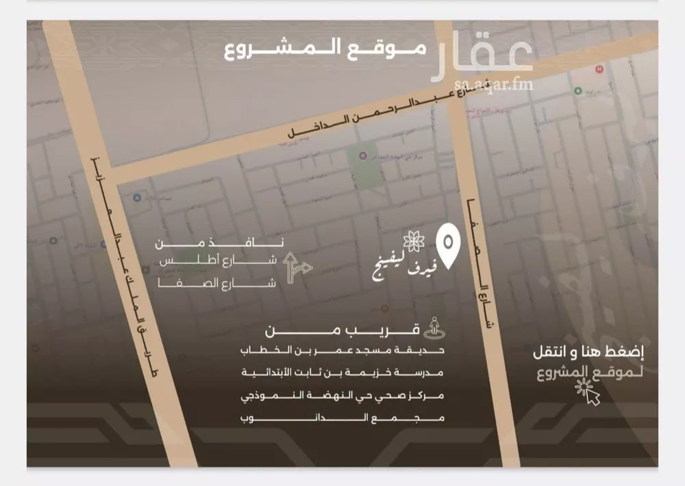 3 bedroom apartment in Al Nahda, Jeddah 5
