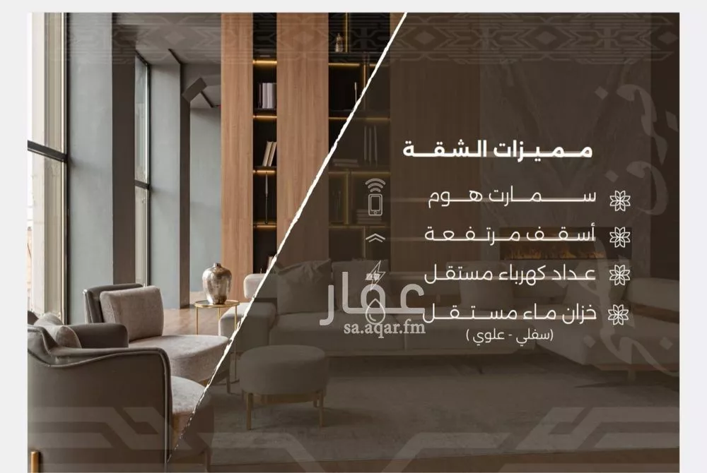 3 bedroom apartment in Al Nahda, Jeddah 6