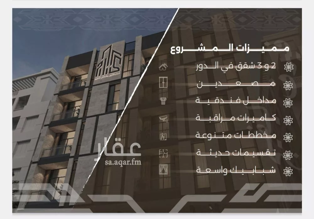 3 bedroom apartment in Al Nahda, Jeddah 7