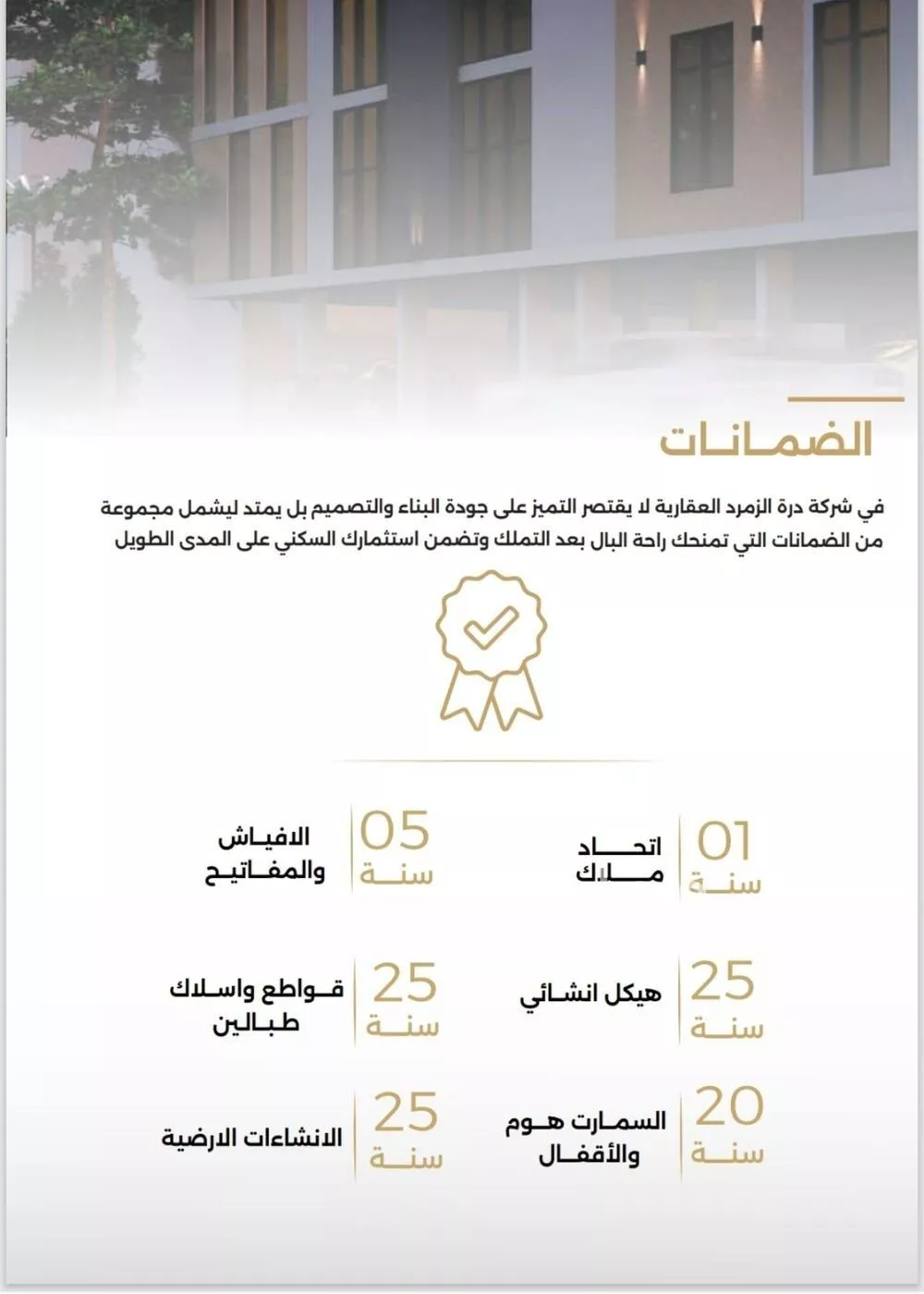 شقة 2 غرف في الصفا 2