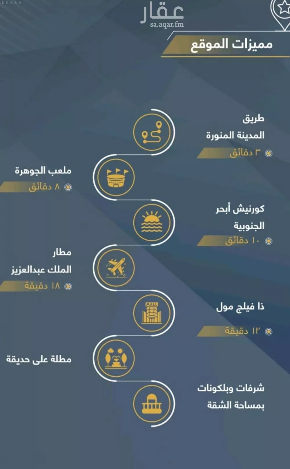 3 bedroom apartment in Taibah 4