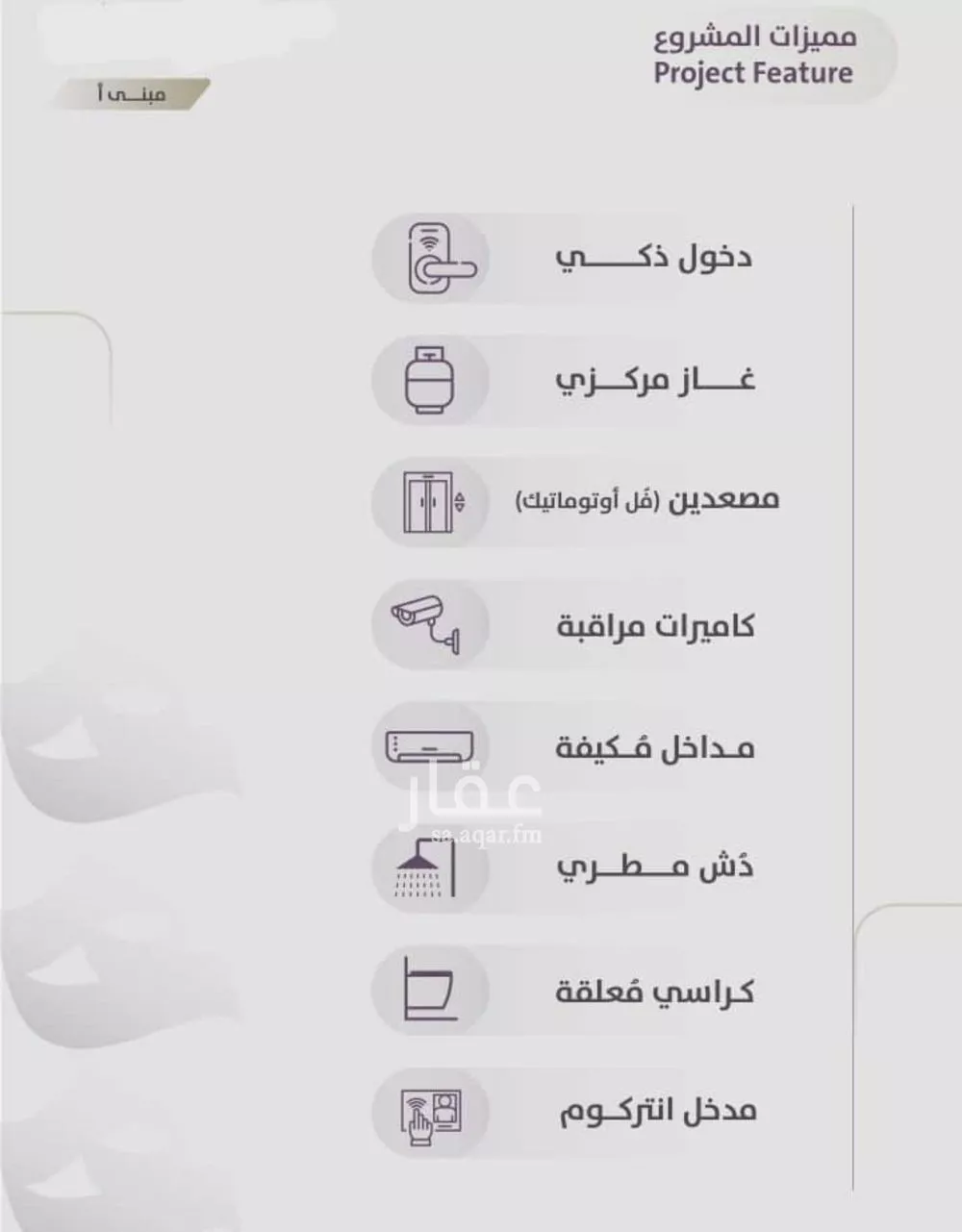 شقة 4 غرف في الزهراء 5
