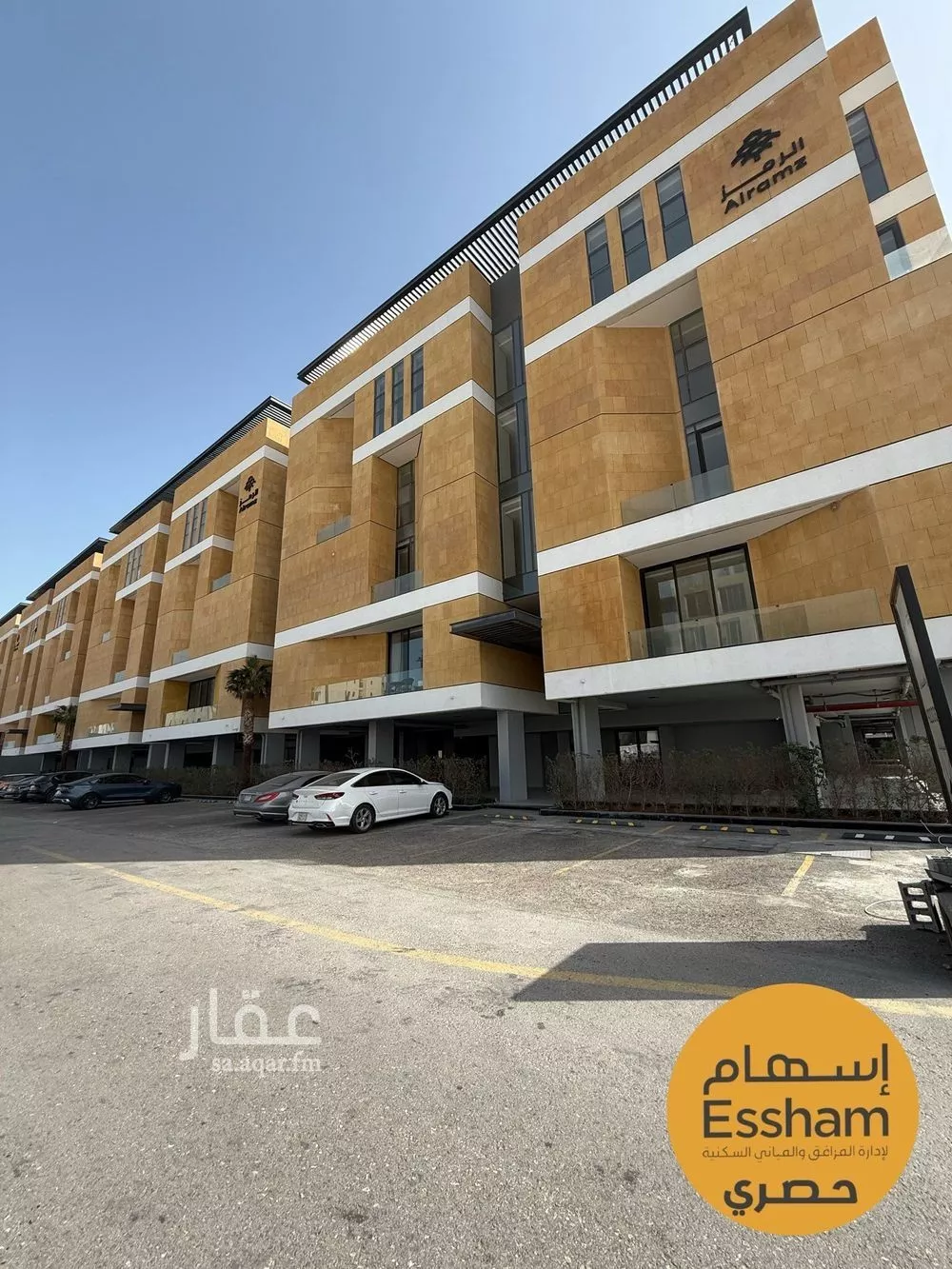 2 bedroom apartment in As Saif 18