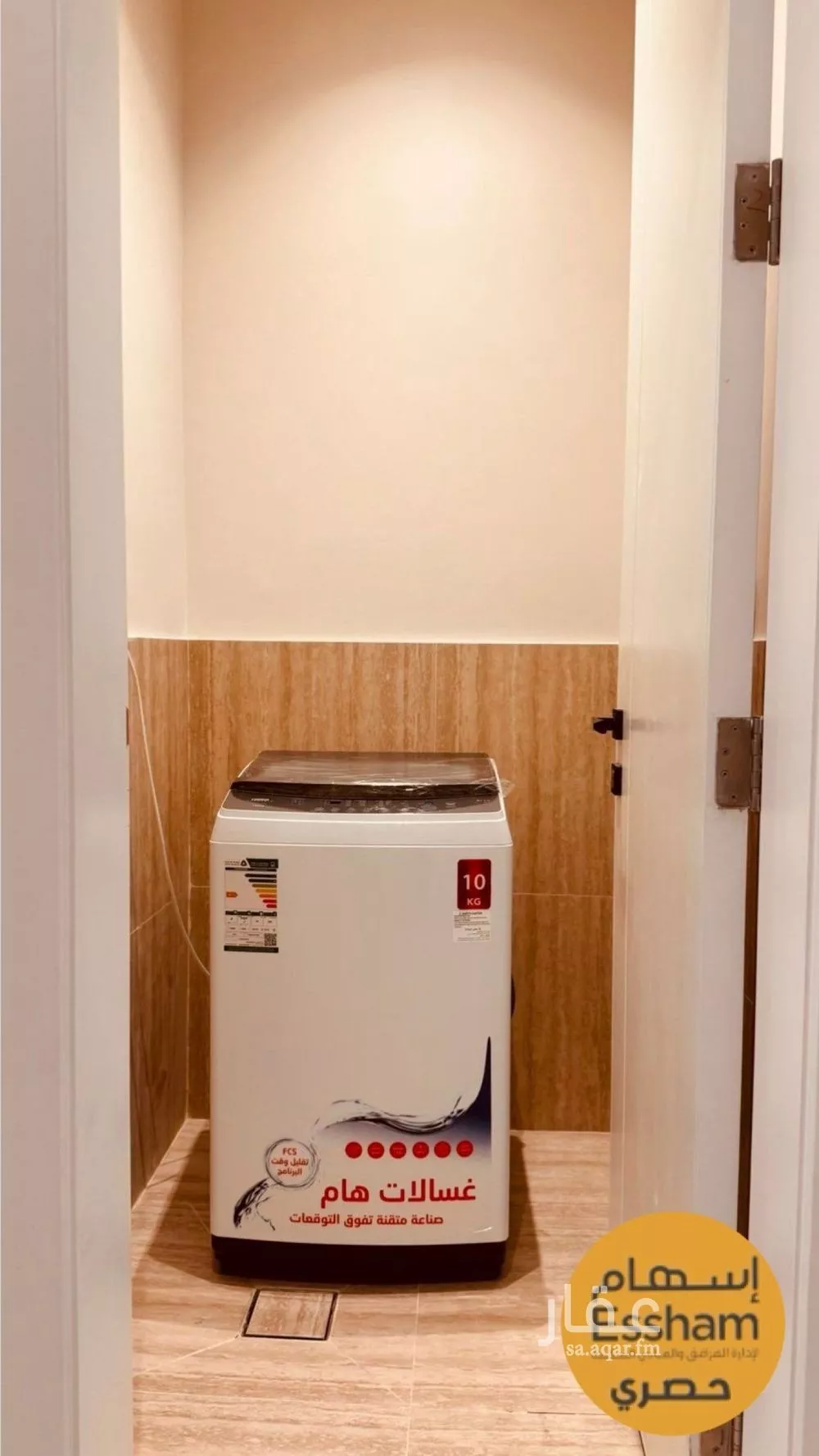 2 bedroom apartment in As Saif 5