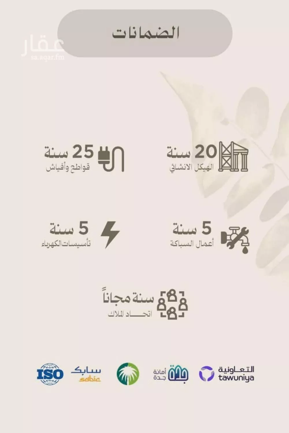 2 bedroom apartment in Al Faisaliyyah 7