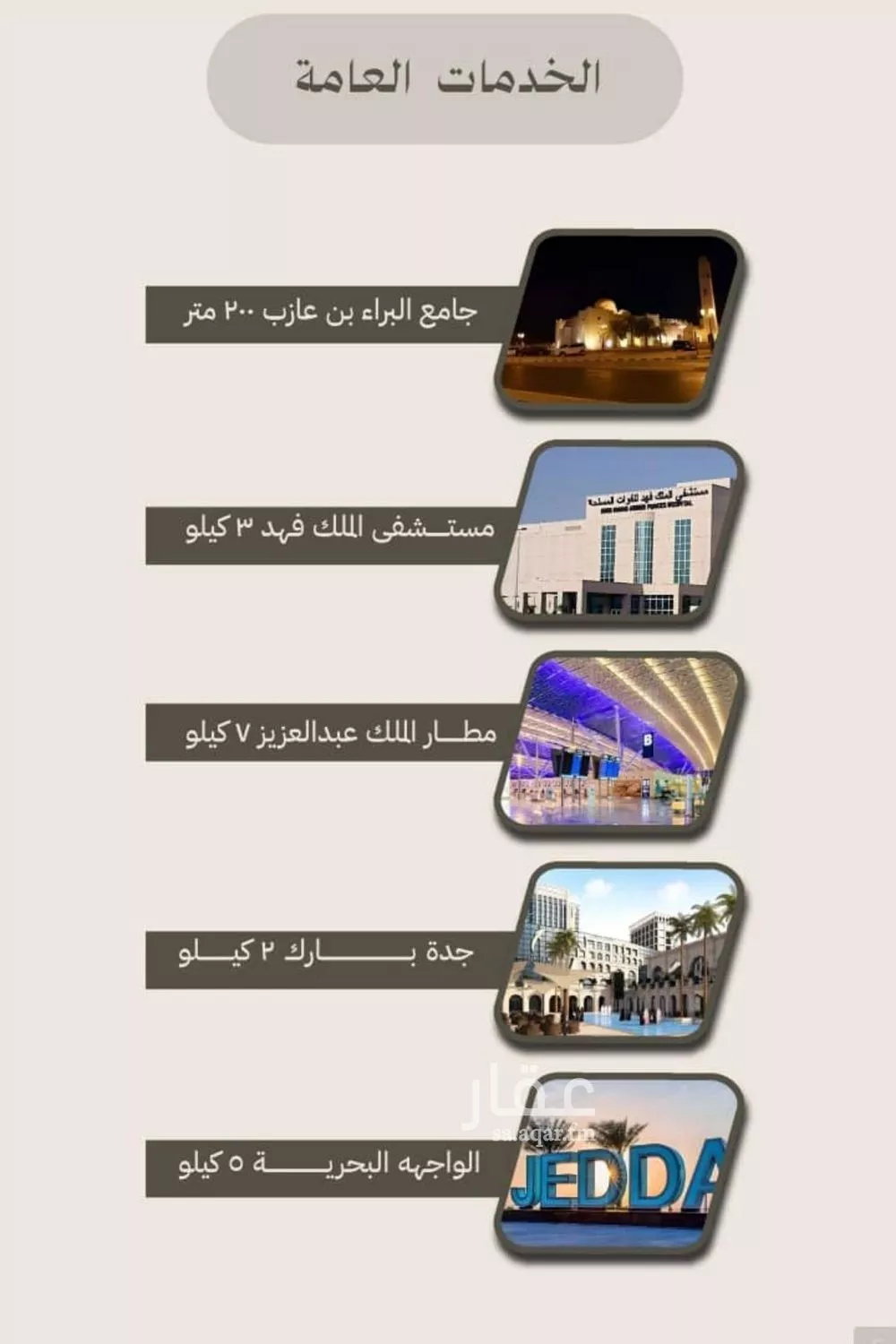 2 bedroom apartment in Al Faisaliyyah 8
