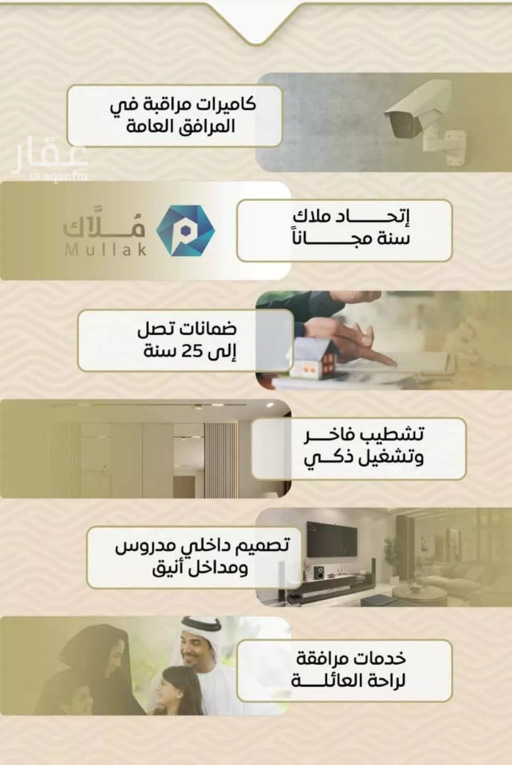 2 bedroom apartment in Mishrifah, Jeddah 5