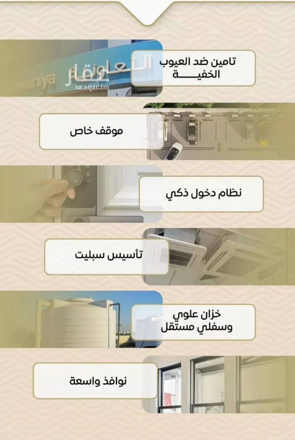 2 bedroom apartment in Mishrifah, Jeddah 7