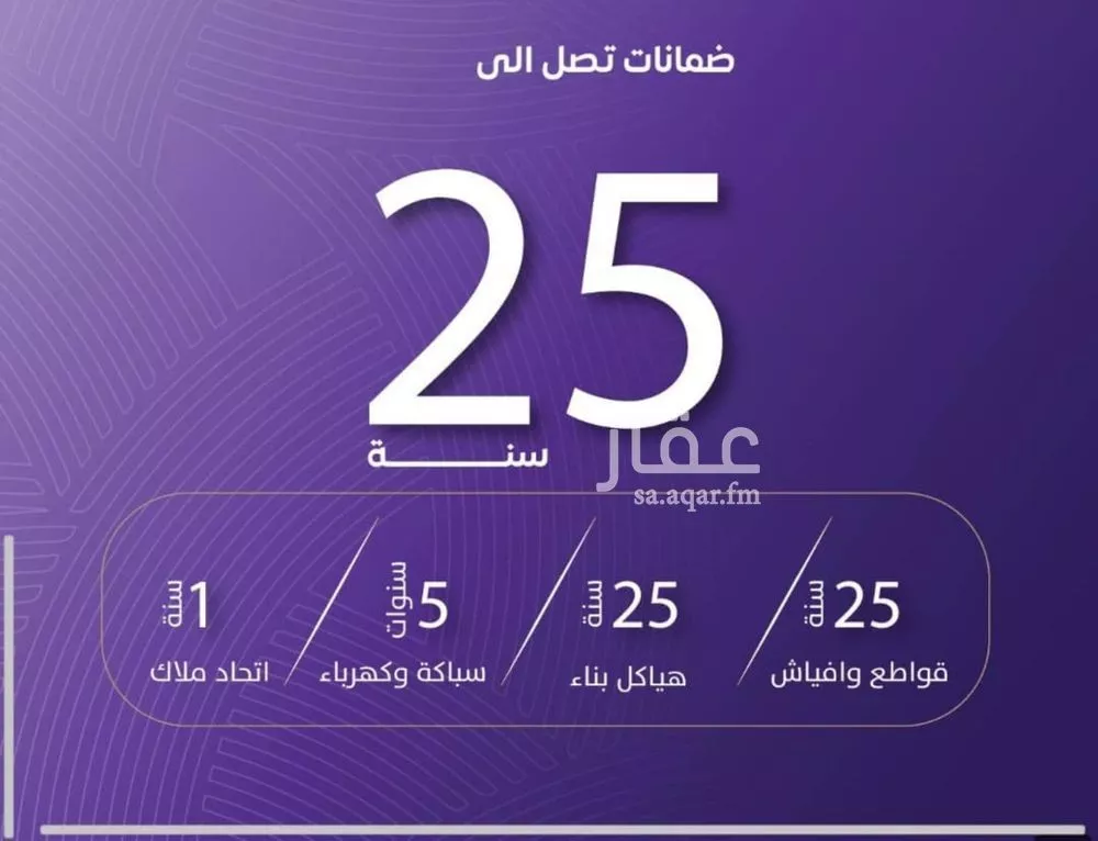 5 bedroom apartment in Al Marwa, Jeddah 7