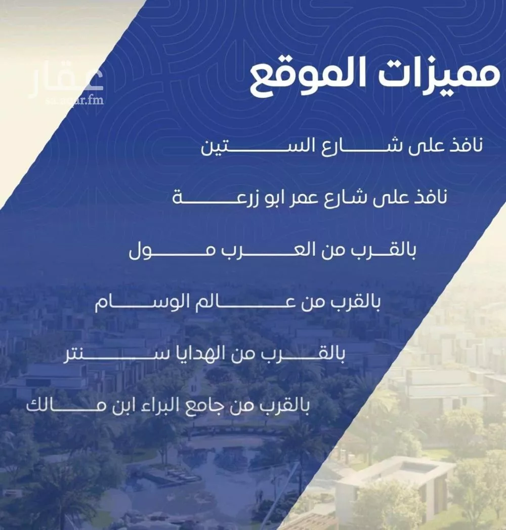شقة 5 غرف في النزهة 4