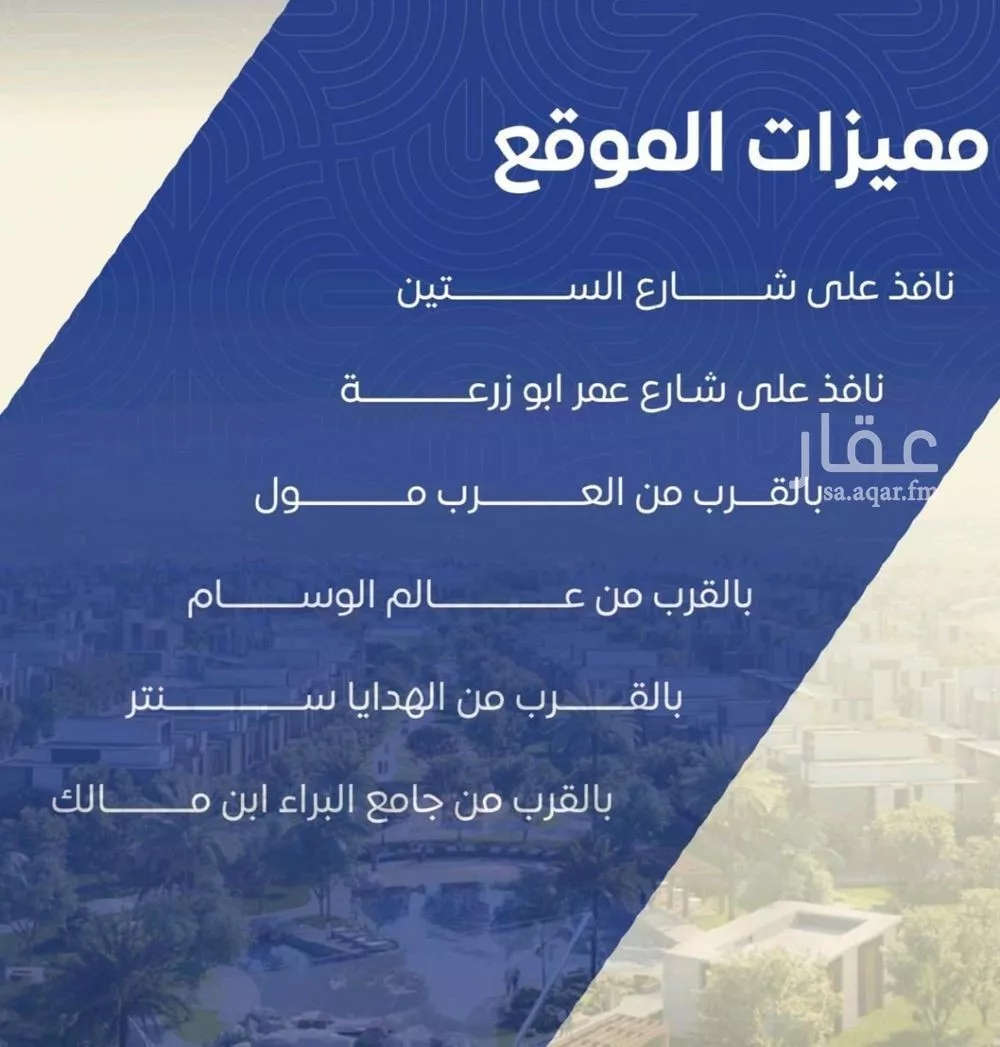 شقة 5 غرف في النزهة 8
