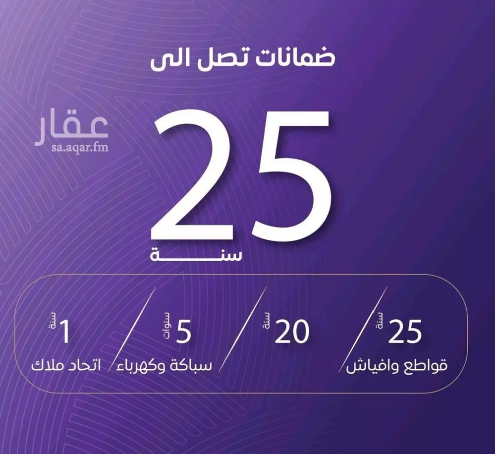 شقة 3 غرف في المروة 6