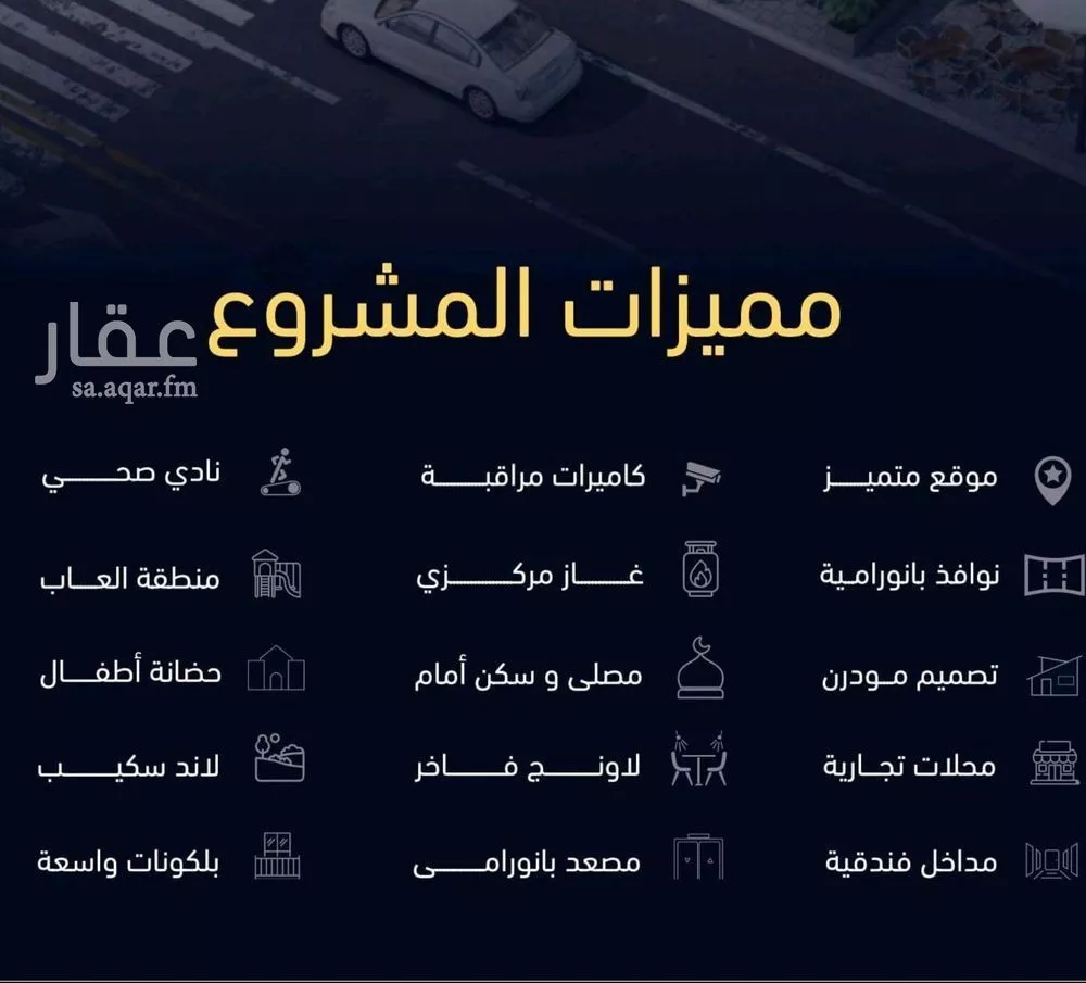 شقة 2 غرف في مشرفة 9