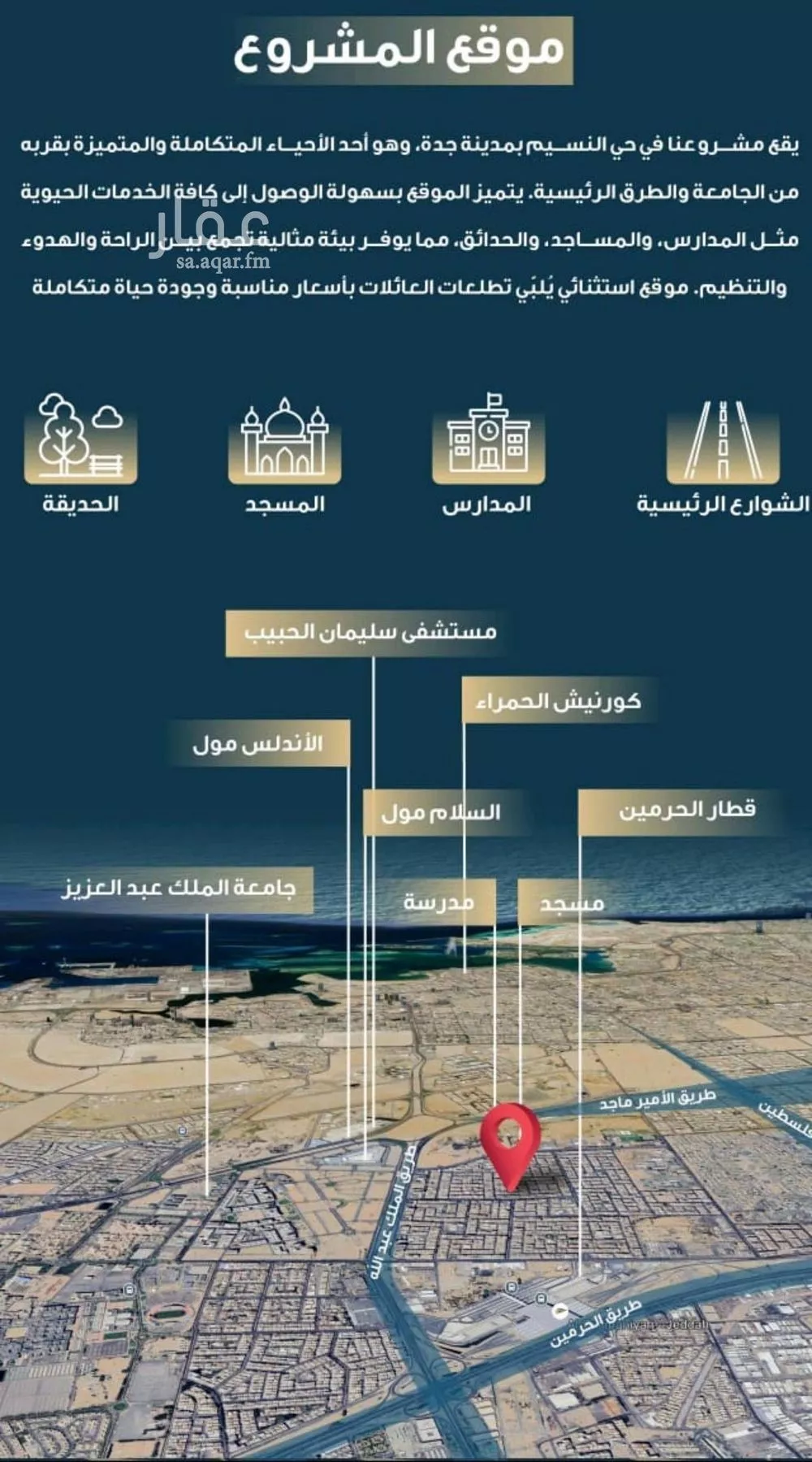 شقة 5 غرف في النسيم 6