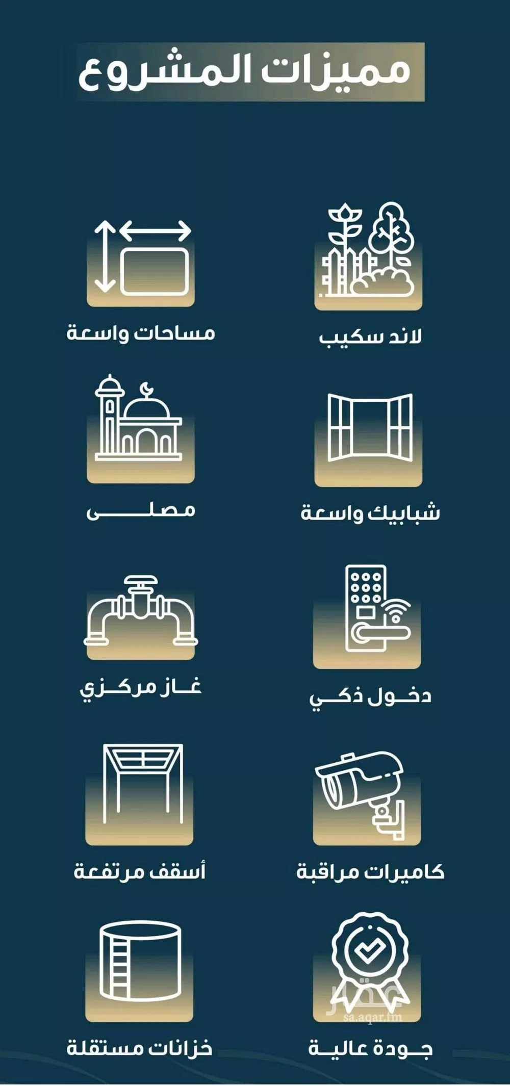 شقة 5 غرف في النسيم 9