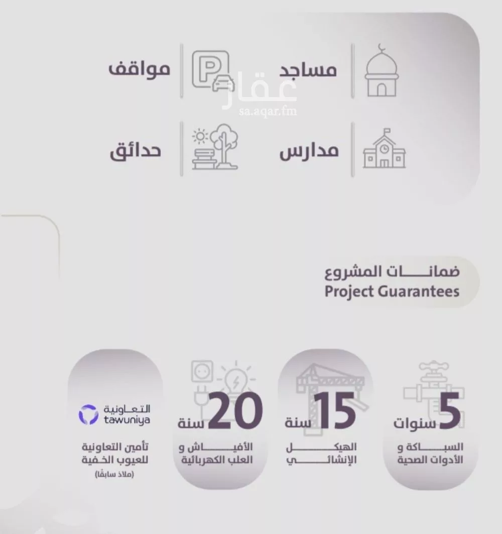 3 bedroom apartment in Al Zahra 3