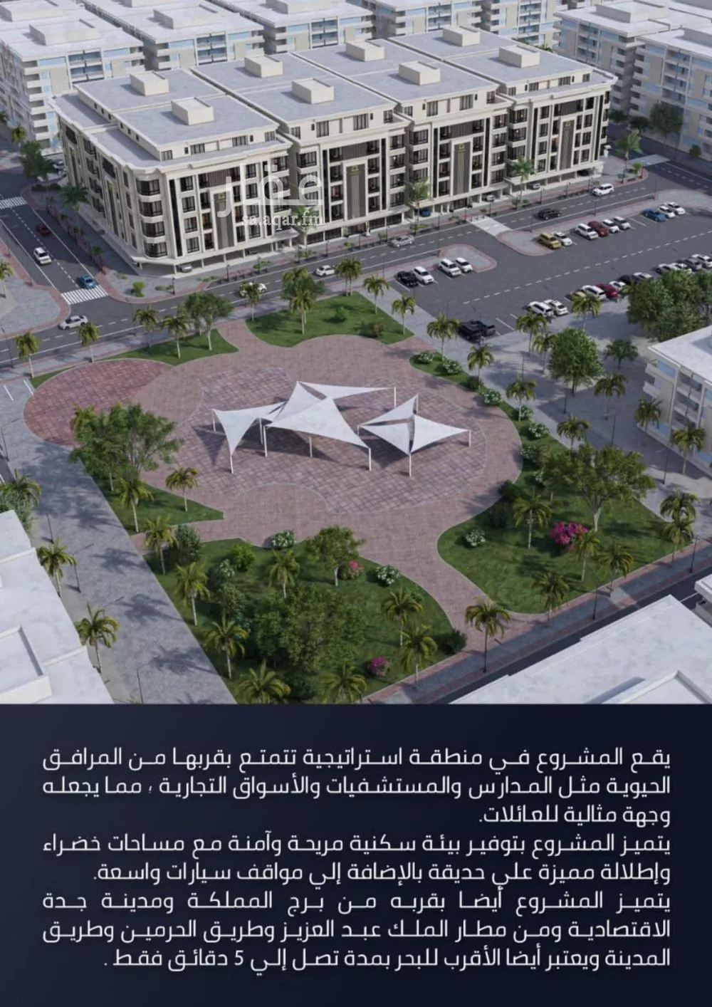 4 bedroom apartment in Al Sawari 2