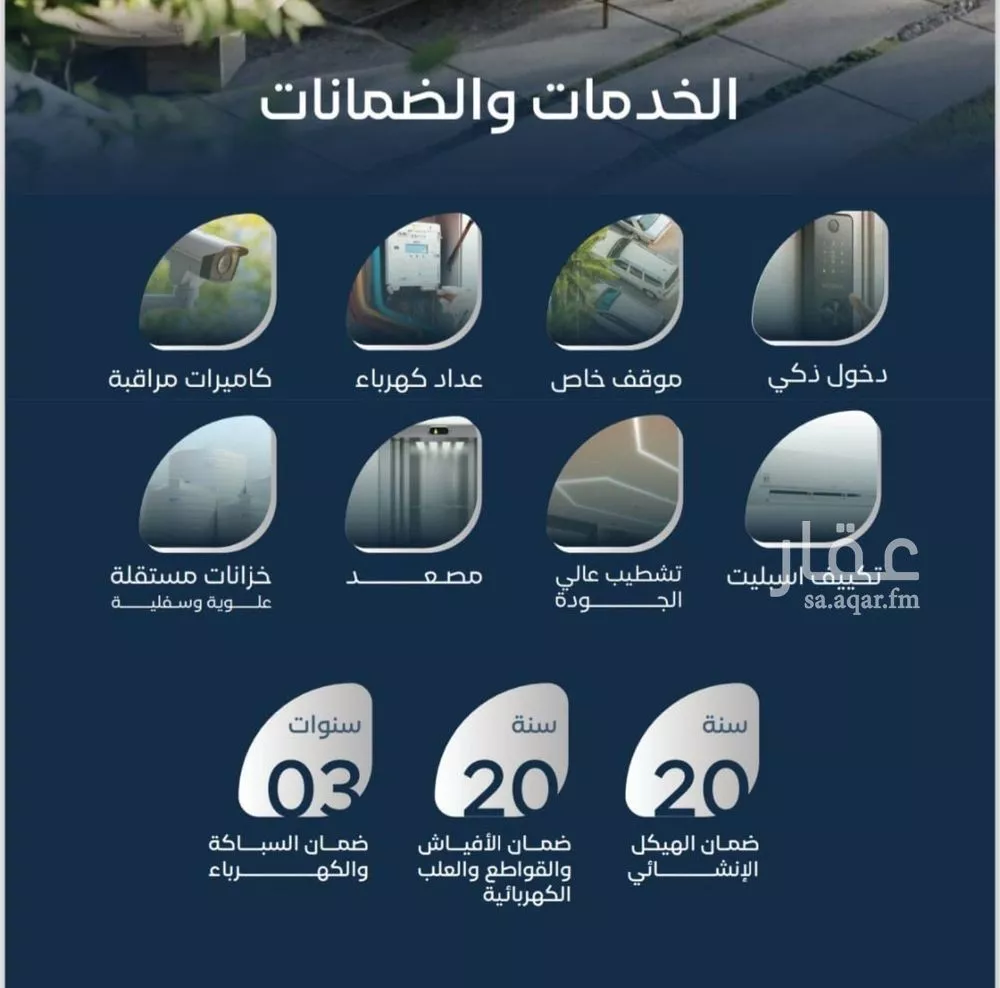 شقة 3 غرف في مشرفة 2