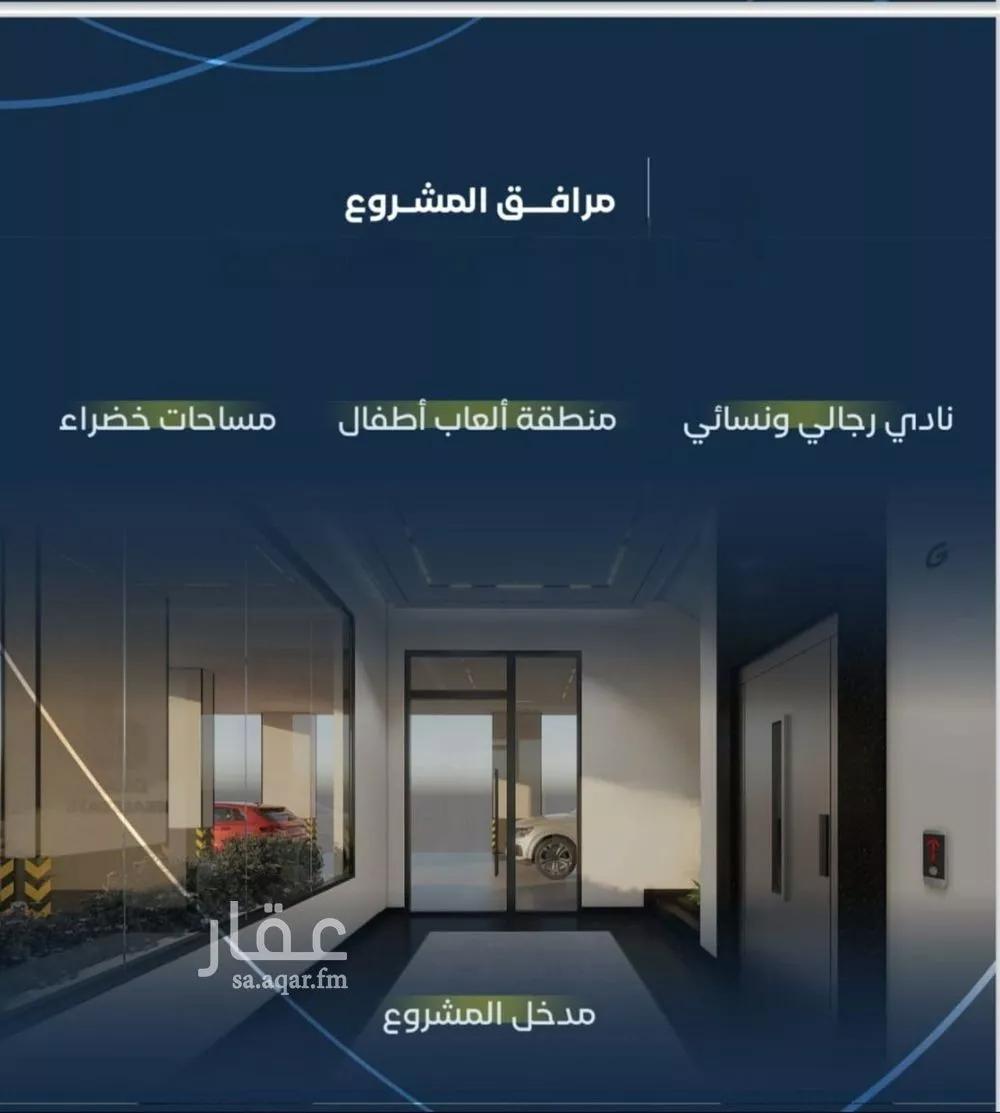 شقة 3 غرف في مشرفة 11
