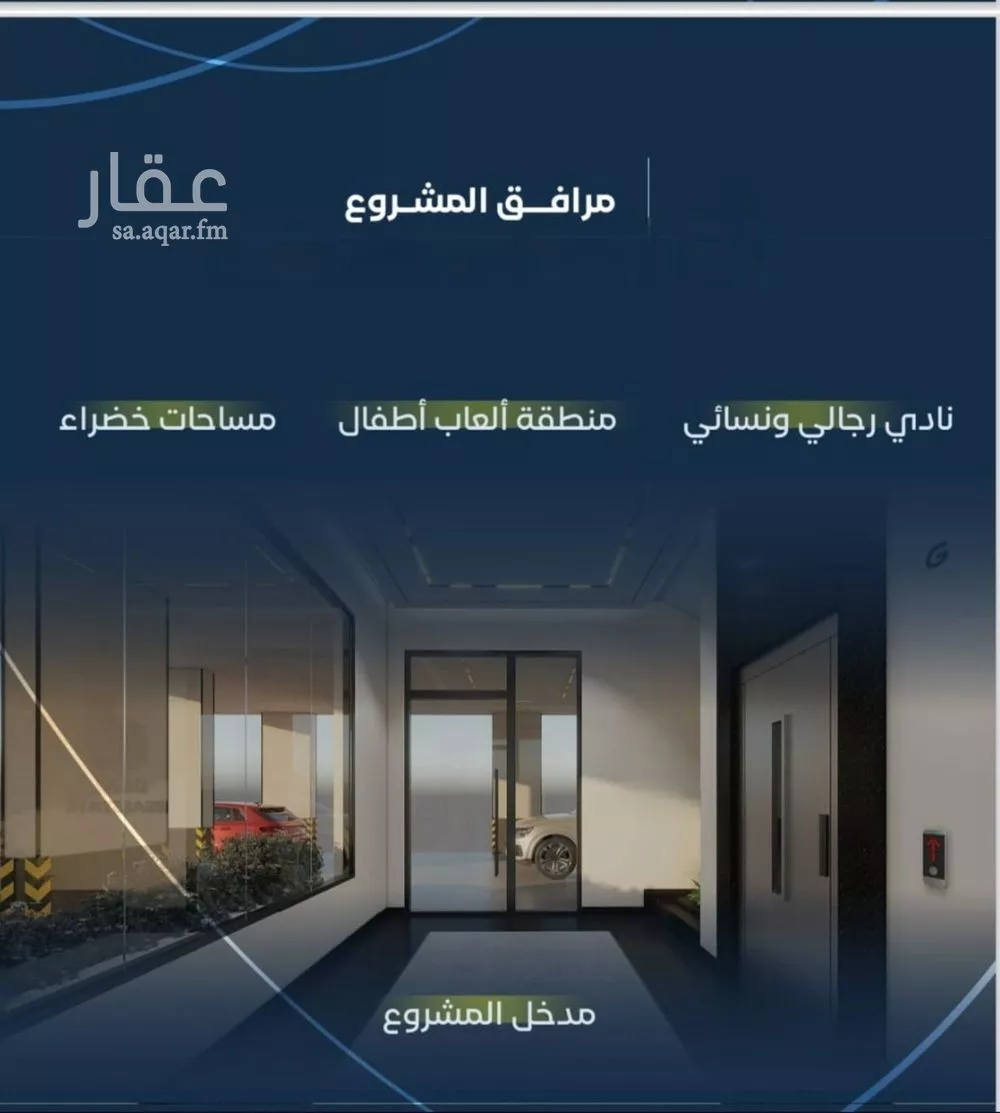 شقة 3 غرف في مشرفة 3