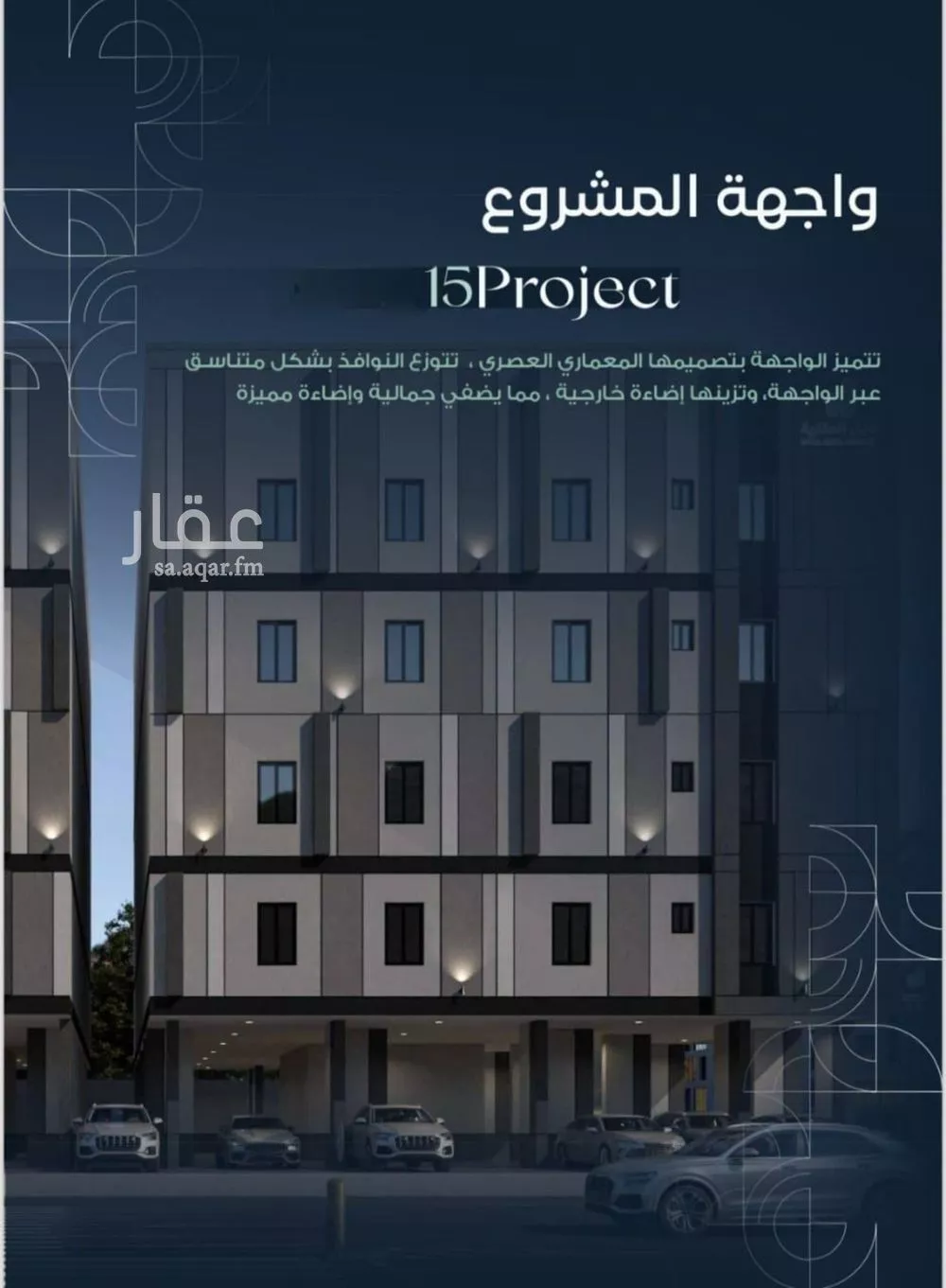 3 bedroom apartment in Ar Rayan 11