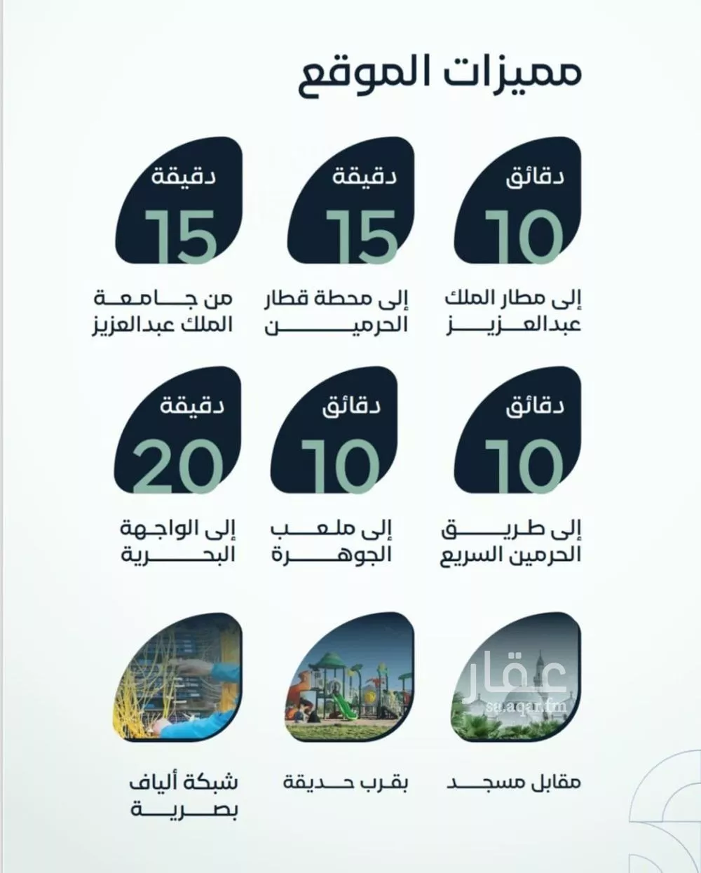 3 bedroom apartment in Ar Rayan 5