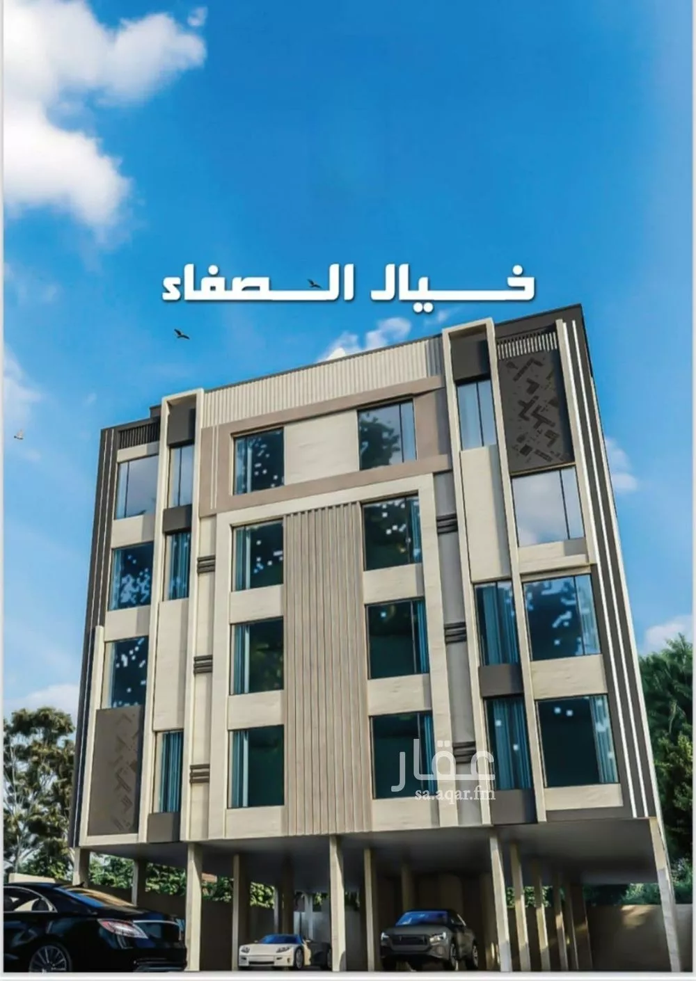 4 bedroom apartment in Al Safa 3
