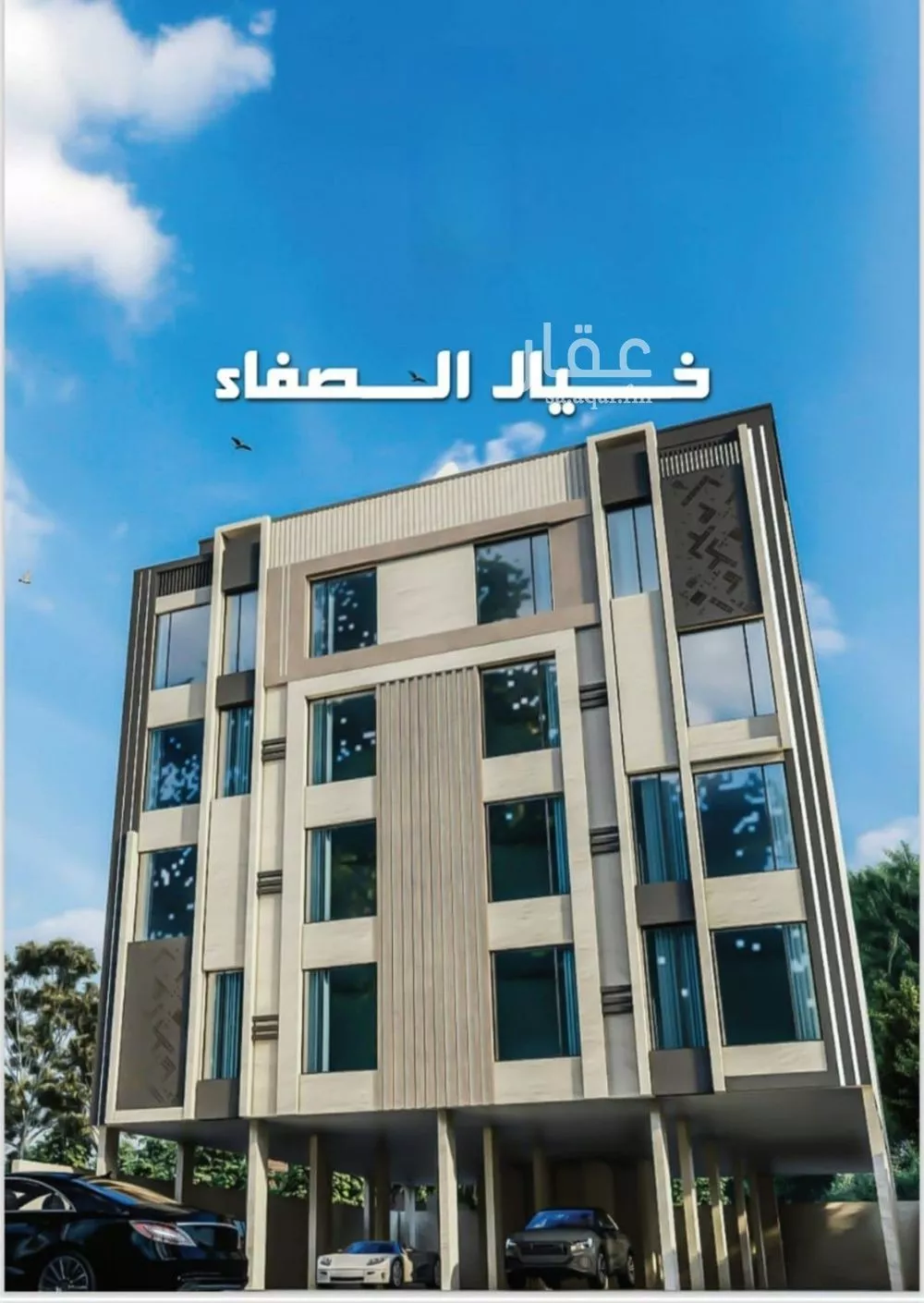 4 bedroom apartment in Al Safa 10