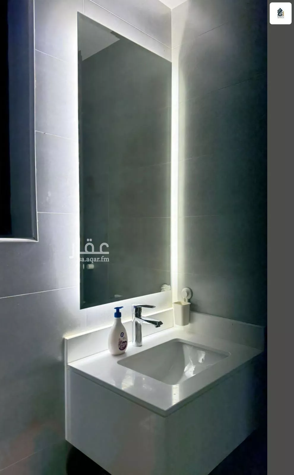 3 bedroom apartment in As Sadafah 13