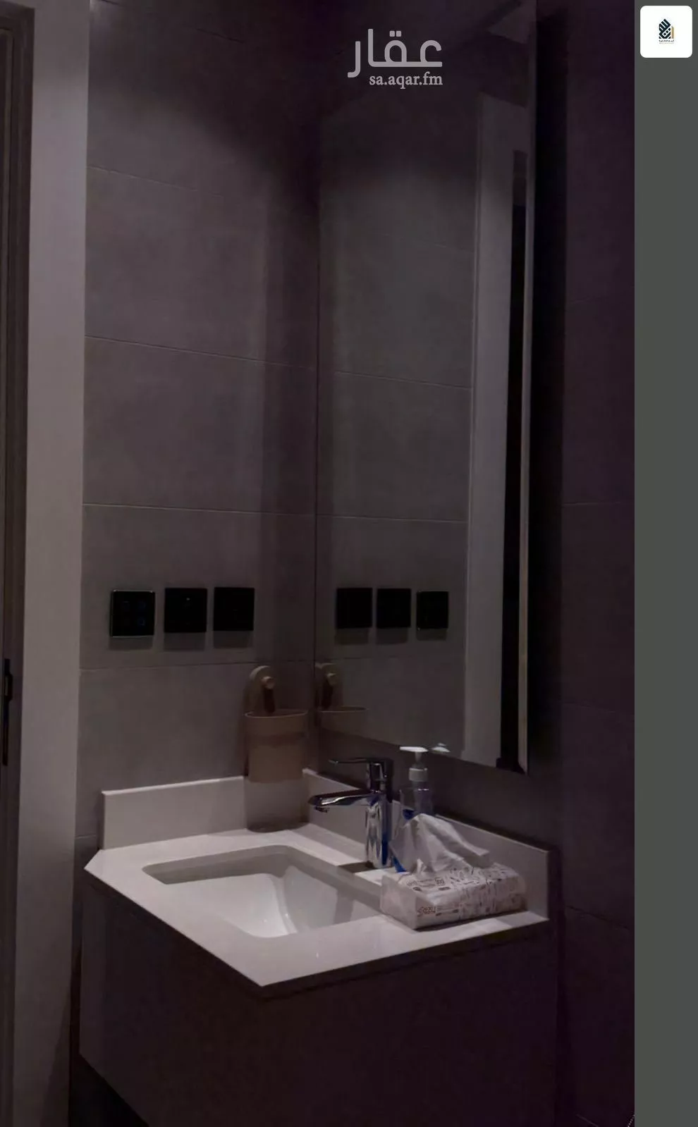 3 bedroom apartment in As Sadafah 10