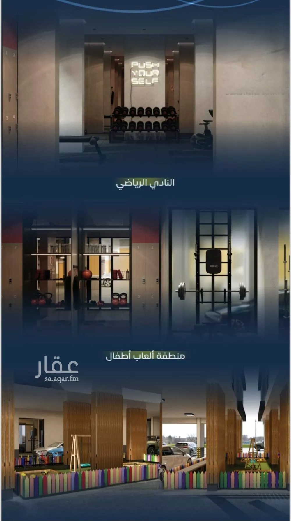 3 bedroom apartment in Mishrifah 2
