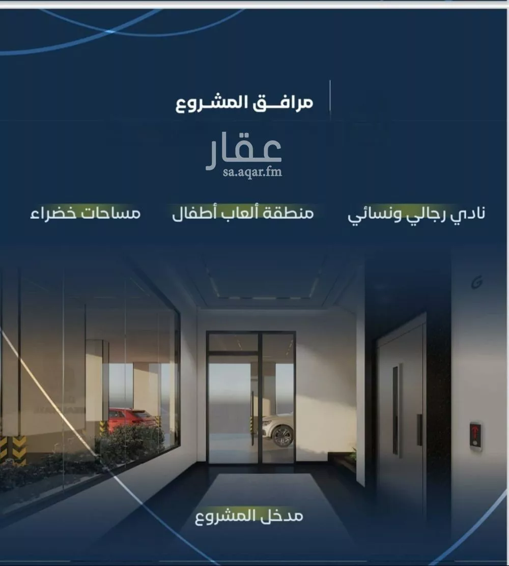 3 bedroom apartment in Mishrifah 5