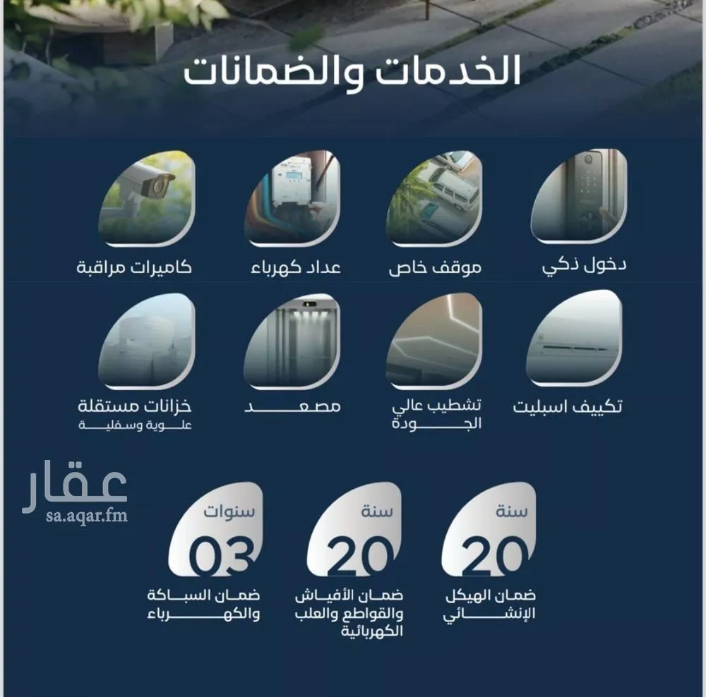 3 bedroom apartment in Mishrifah 6