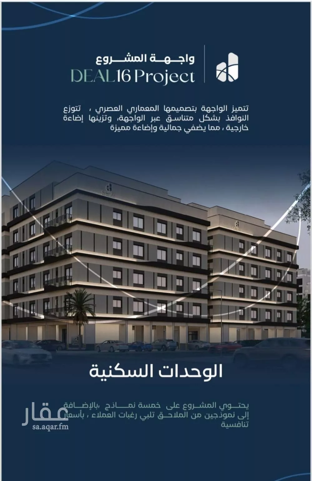 3 bedroom apartment in Mishrifah 9