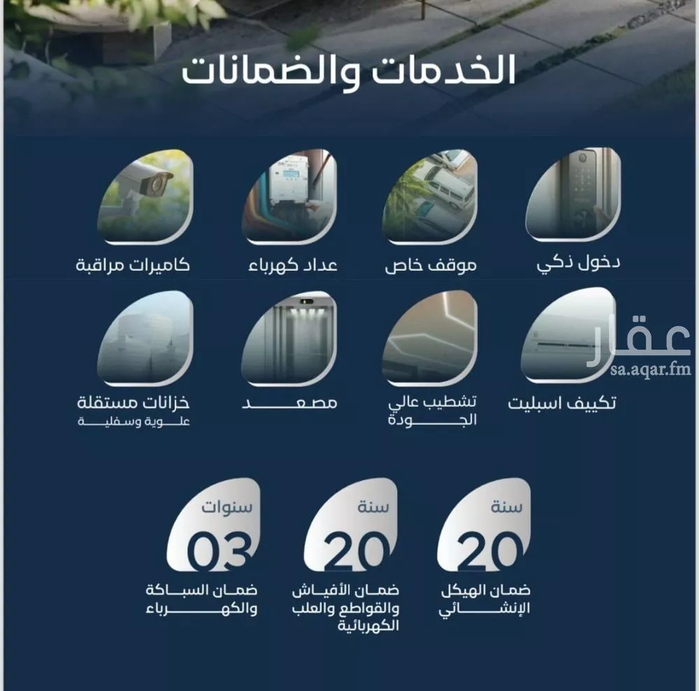 3 bedroom apartment in Mishrifah 10