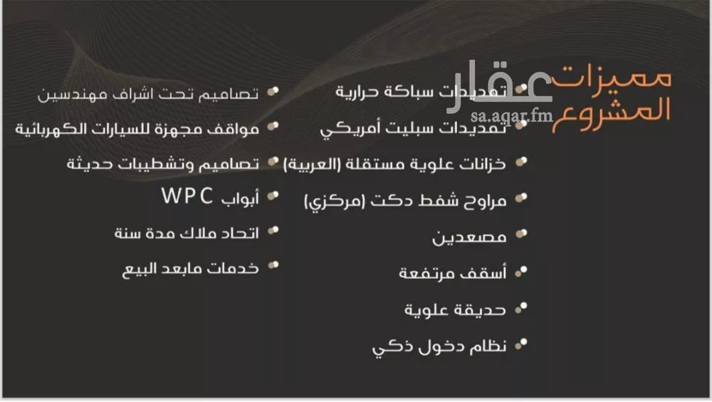 شقة 4 غرف في النزهة 5