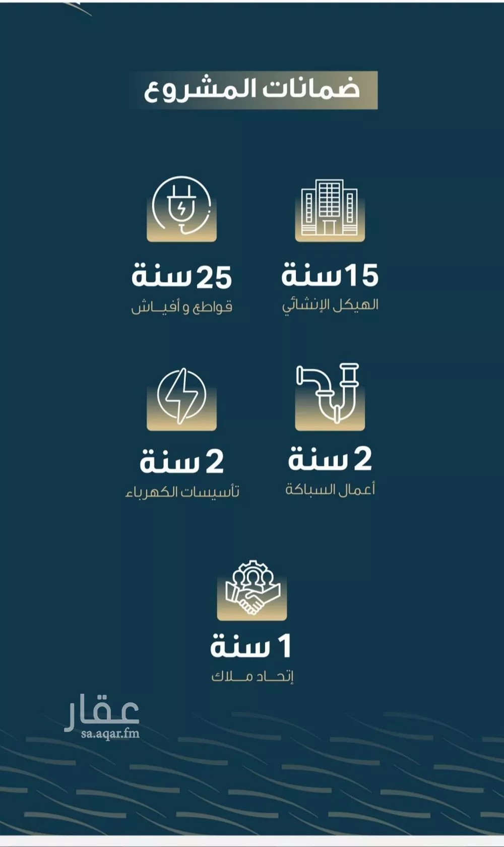 شقة 5 غرف في النسيم 5
