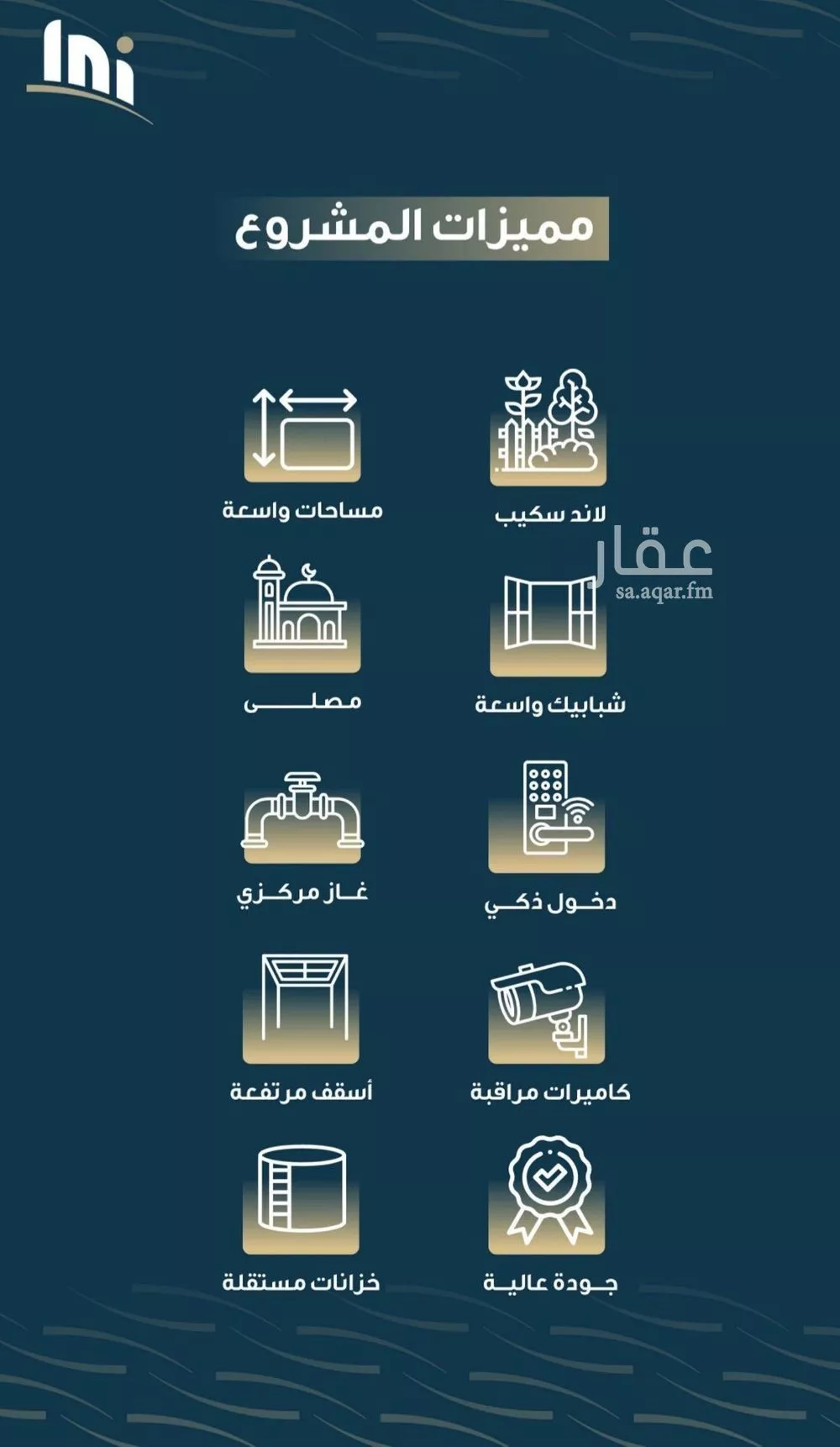 شقة 5 غرف في النسيم 7