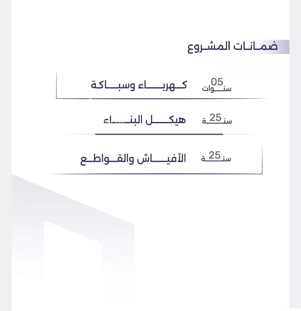 2 bedroom apartment in Al Marwa 6