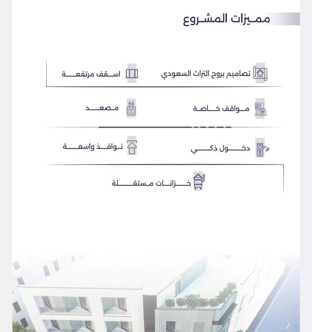 2 bedroom apartment in Al Marwa 7